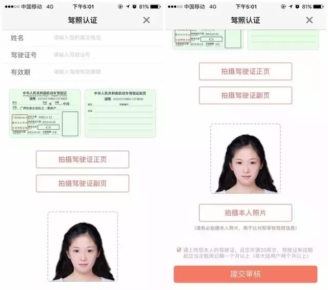 鍥戒骇鍏变韩姹借溅璇勬祴,娌℃湁鏅鸿兘缃戣仈鐨勫浗浜ц溅