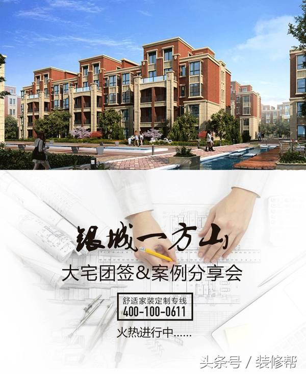 银城一方山单室套,银城一方山的房子