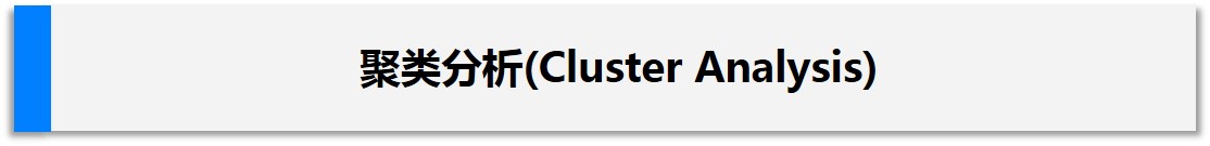 最新数据分析方法有哪几种,数据分析有哪些分析方法