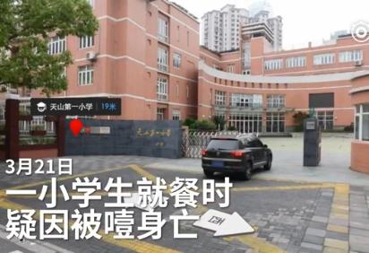 吃东西噎着了怎么办,食道癌吃东西噎着了该怎么办