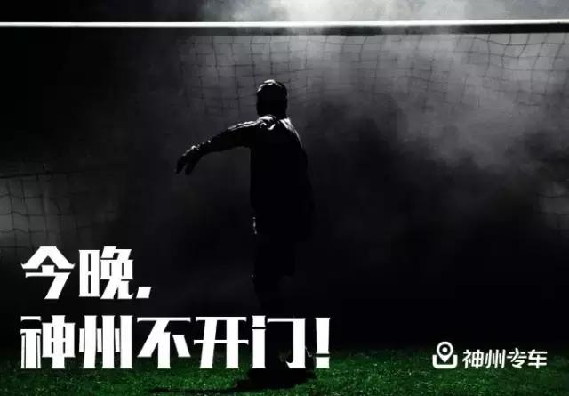 国足7比0战胜韩国回放,国足战胜韩国奖励一个亿是真是假