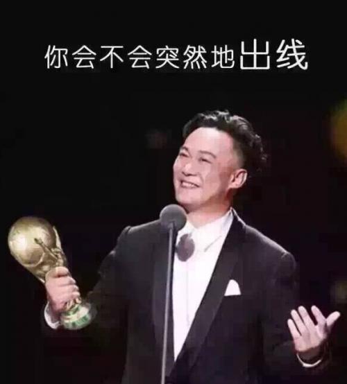 国足输给伊朗以后的现状,国足输给日本后出线形势分析