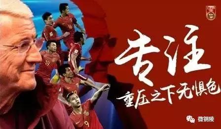 微铜陵-中国队赢啦！国足1:0战胜韩国队加油！就这样踢！