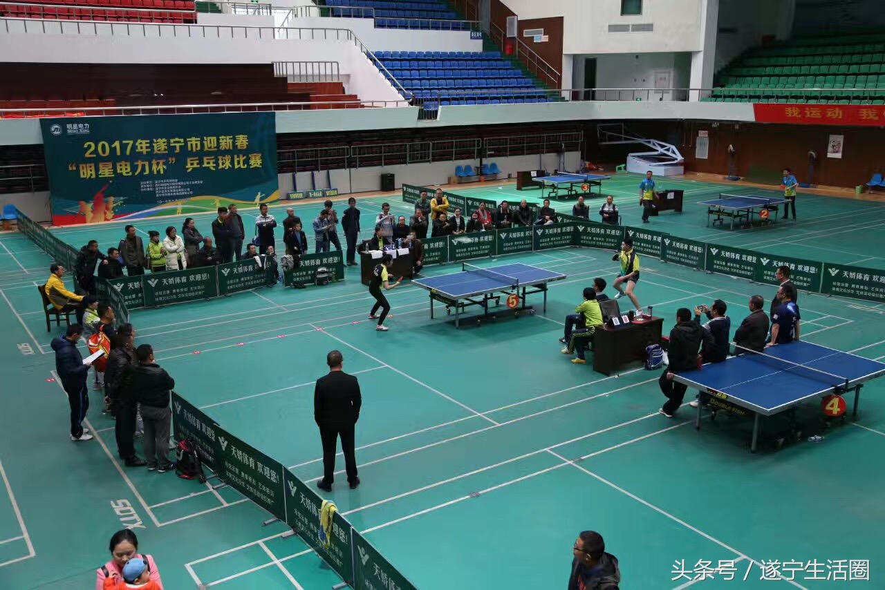 射洪市迎新春比赛,遂宁市小学生乒乓球比赛