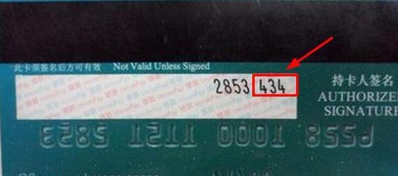 小白贴,小白卡和普通信用卡一样吗