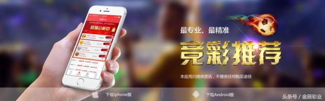 竞彩足球推荐白俄罗斯荷兰,今日竞彩足球荷兰杯