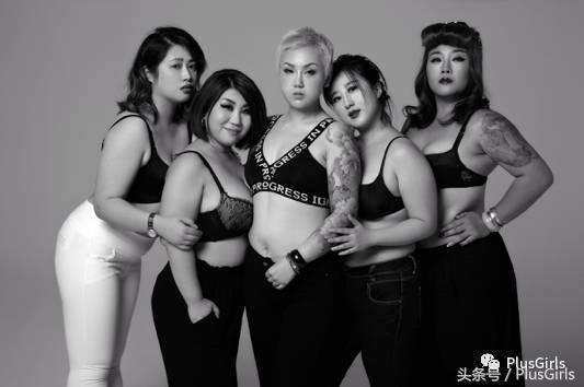 5个胖姑娘要给你好看｜PlusGirls特别策划