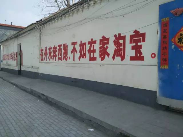 抖音电商与淘宝电商的区别,农村电商与农村淘宝有什么区别