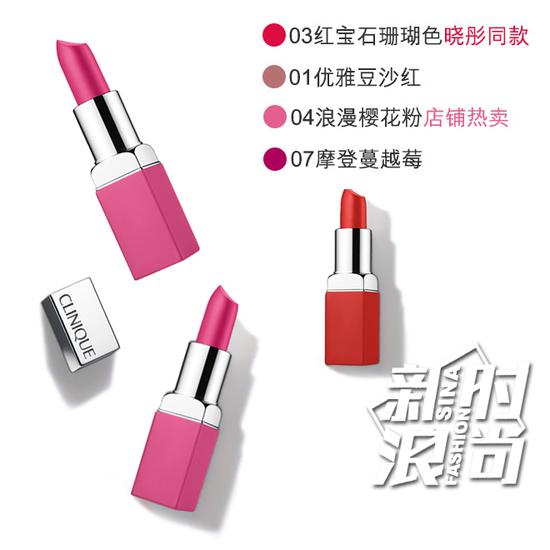 杨洋色女皇色春春色这些唇膏火得都有艺名了