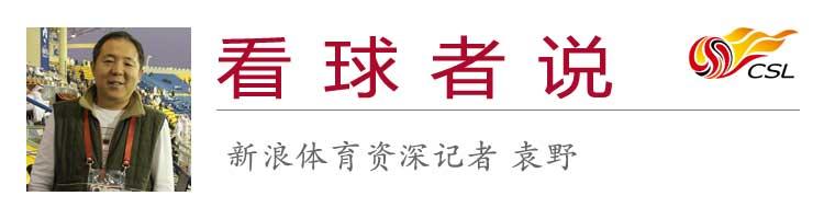 日本媒体赛后谈国足对阵韩国比分,中韩比赛时间日报点评国足表现