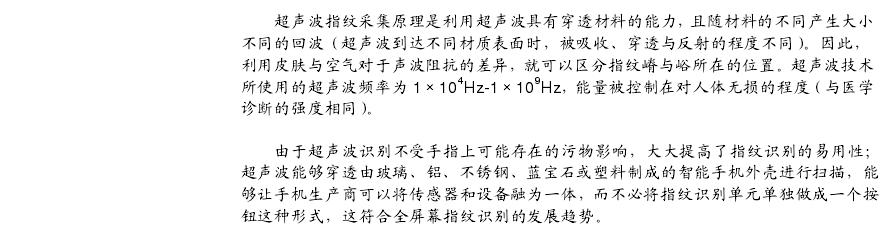 手机无法录入指纹是屏幕的问题吗,原装home键没有了还能修复指纹吗