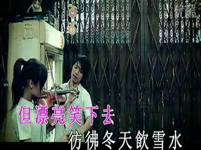 *安谢**琪已结婚,如今儿女双全,但是她的备胎之歌却经久不衰