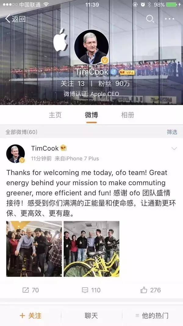 ofo摩拜还能撑多久,ofo与摩拜的对比分析