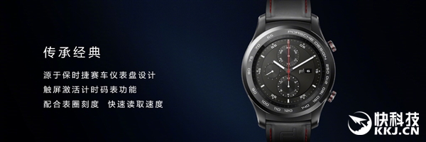 华为手表秒杀价特惠,1688上百元以内的手表