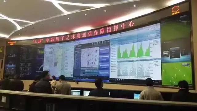 中韩大战通信保障：你尽管进球，网络不通算我输！