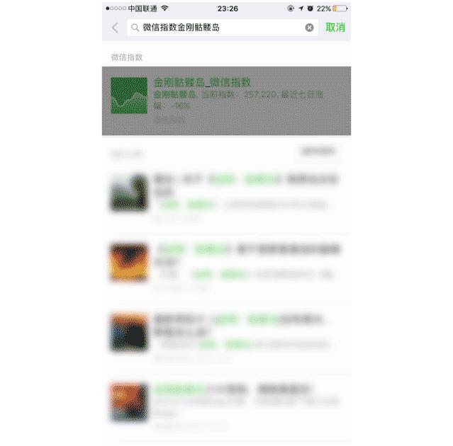 微信好玩的应用,推荐微信超好玩的软件