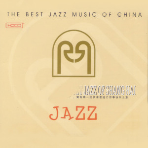 梦回老上海视频,梦回老上海邮册