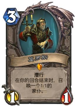 炉石传说盗贼怎么获得随从卡,炉石可以给武器加攻击的盗贼随从