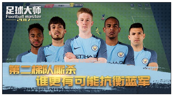 国足世预赛助威道具,世预赛12强赛国足首发名单