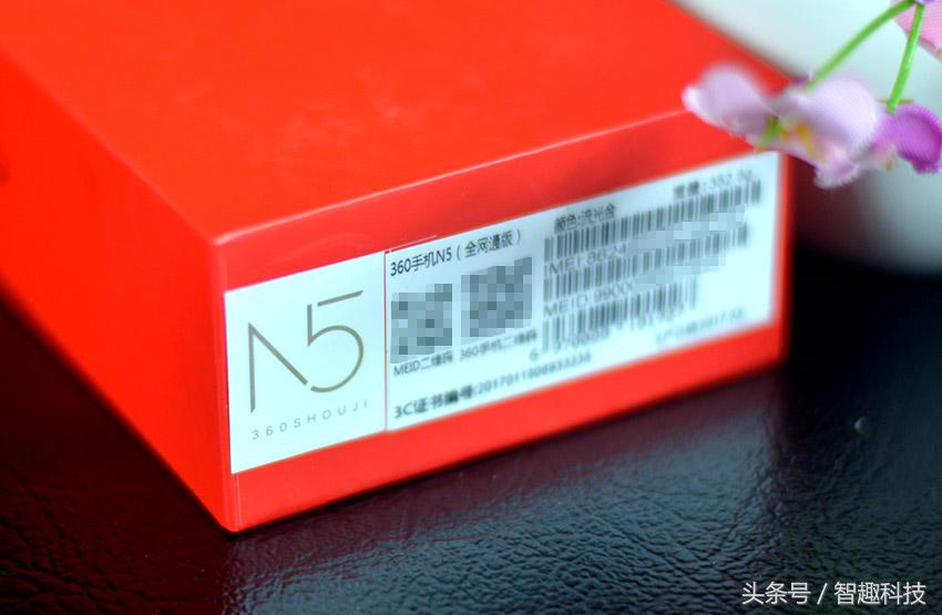 360n5手机性能怎么样,360手机n5测评