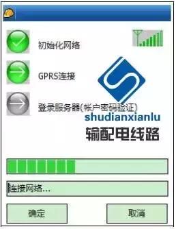 rtk在输电线路复测中的应用,gps输电线路测量教程