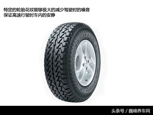 汽车轮胎品牌介绍视频,家用汽车轮胎什么品牌好