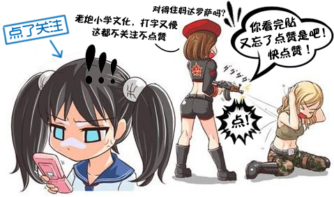 红警3d建模兵种,红警3盟军第二建造序列