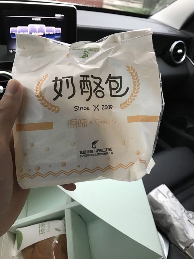 某宝上的神仙好物,美食代购店都有哪些美食