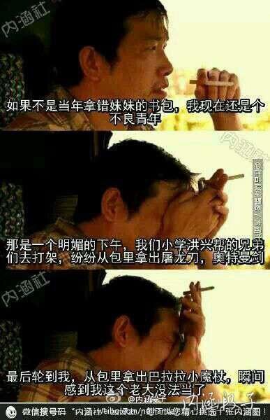 足球外交,足球外交有什么意思