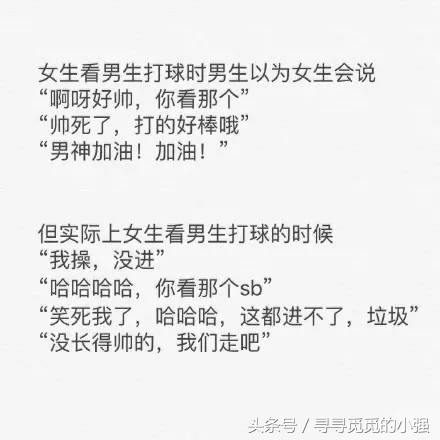 打篮球的男生最吸引你的是什么,喜欢打篮球的男生应该怎么追