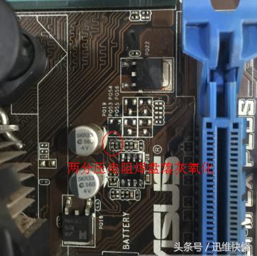 华硕p8h61-mlx3plus重启死机,华硕p8h61总是死机