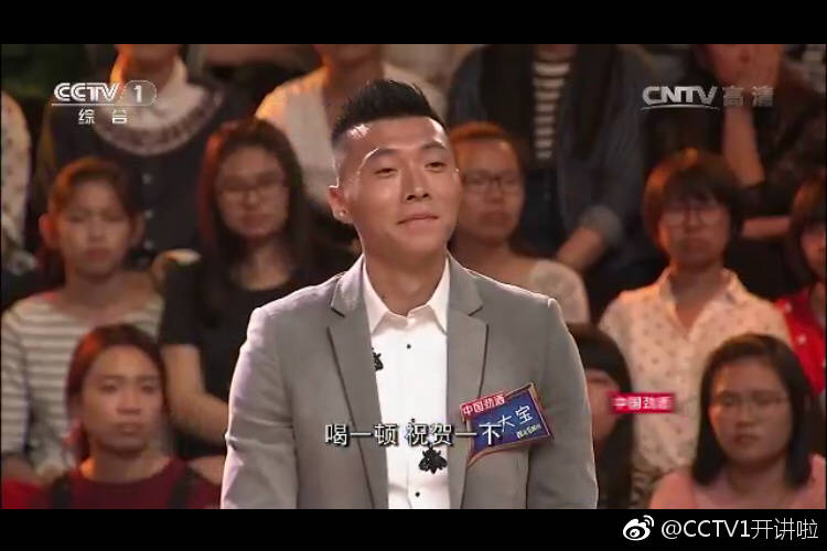 于大宝足球进球,于大宝颠球神技