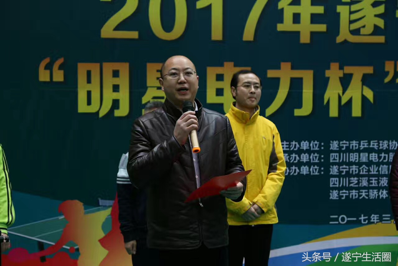 射洪市迎新春比赛,遂宁市小学生乒乓球比赛