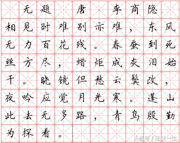 字定型还能练好吗,字定型后练字还有效吗
