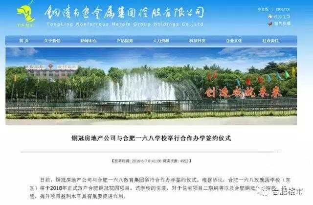 合肥最高端的楼盘探访,合肥楼市探秘