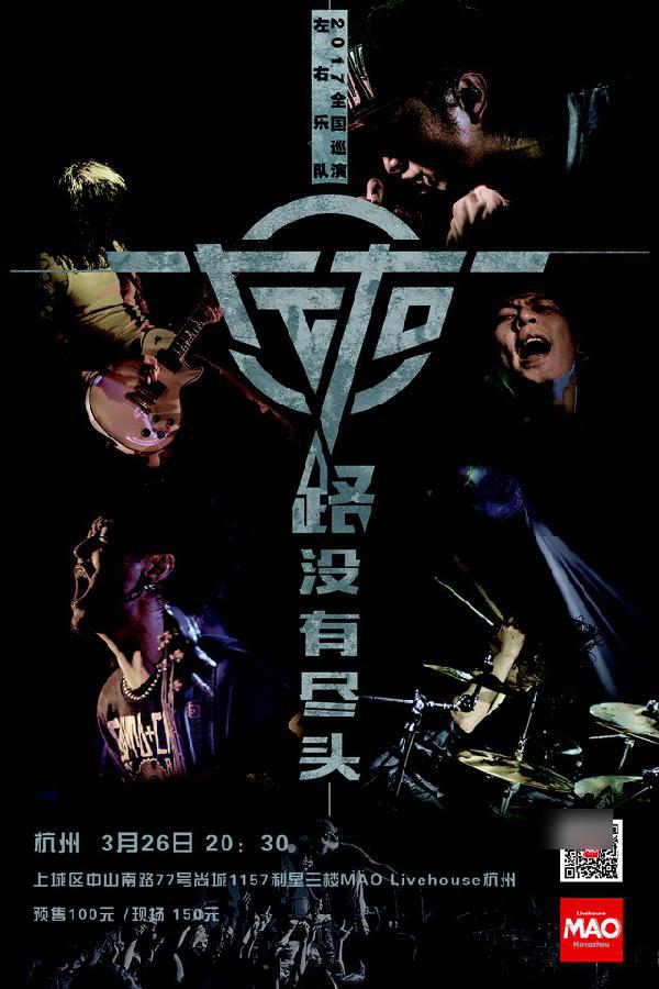 杭州悦览树书店,杭州悦览树