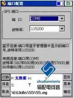 rtk在输电线路复测中的应用,gps输电线路测量教程