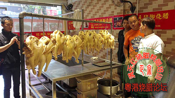 深圳烧腊培训实体店教学,烧腊培训班怎么加盟