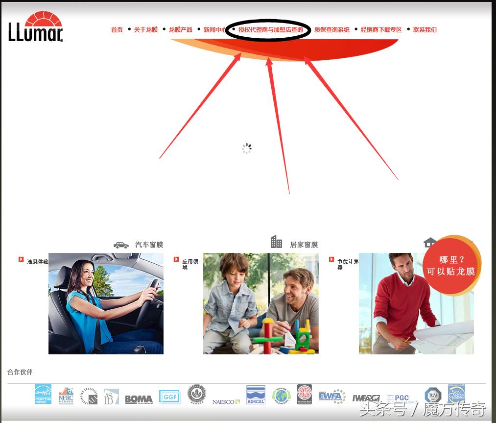 怎么才能贴到正品太阳膜,自己贴膜太阳膜怎么选