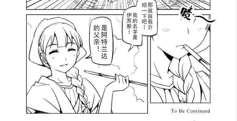 勇敢的少年呦，赌上你的蛋来决斗吧，输掉话就会变成女人哦