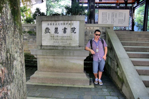 一个IU酒店,带来一座城的体验