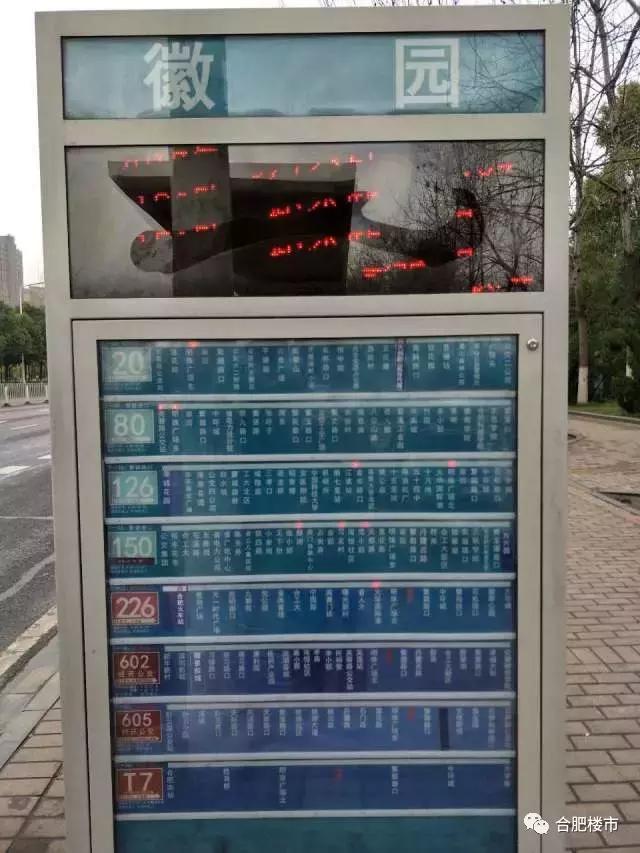 合肥最高端的楼盘探访,合肥楼市探秘