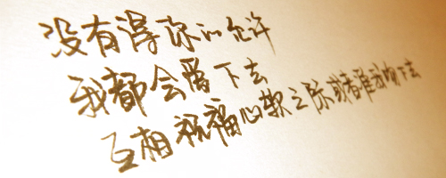 *安谢**琪已结婚,如今儿女双全,但是她的备胎之歌却经久不衰