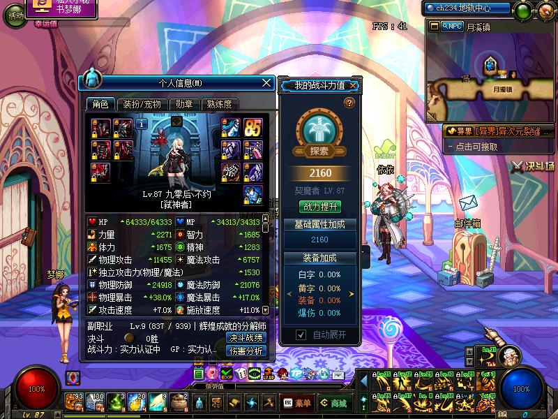 四月五搬砖记录与前日问题解答~