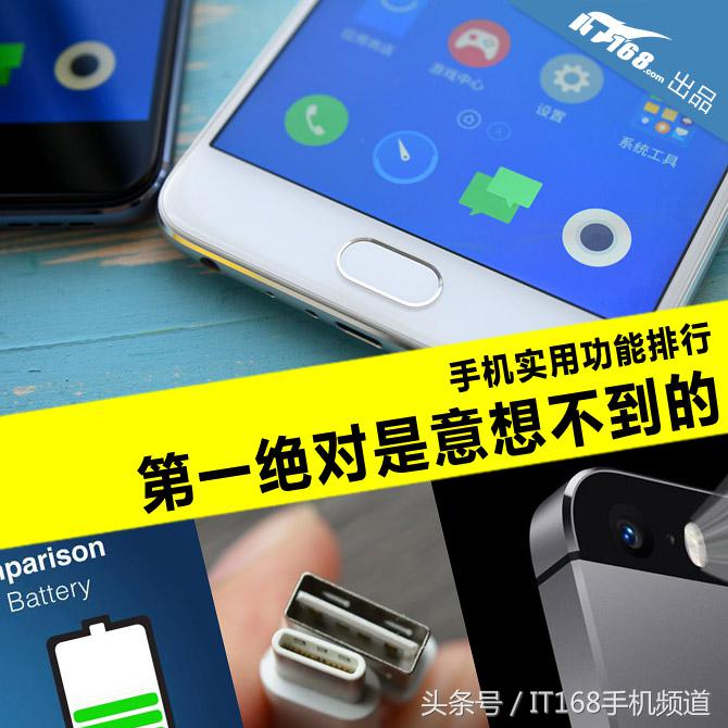十大品牌手机功能,苹果手机有哪些实用功能