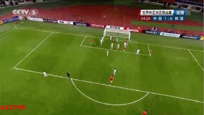 国足进球GIF来啦，这是激动人心的一刻