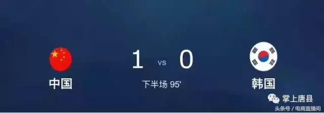 唐县小伙儿庆祝国足胜利，兴奋到了极点！