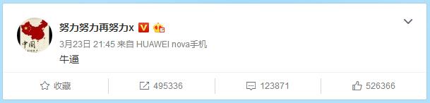 国足终于又一次不卑不亢,国足鹿晗