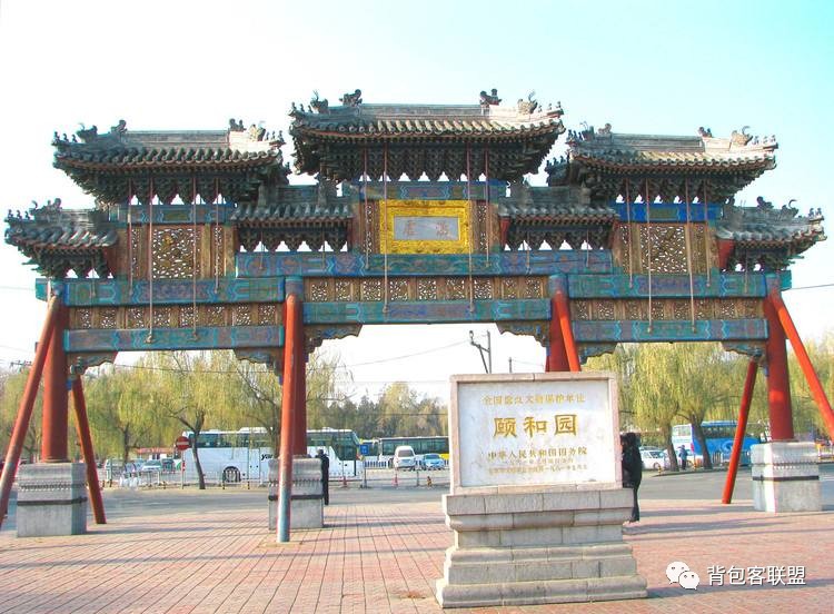 颐和园旅游攻略直播,颐和园旅游攻略门票多少钱