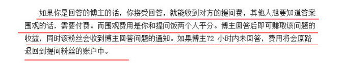 王思聪最想问什么问题,王思聪谈自己收入